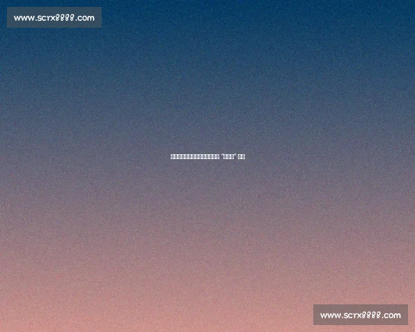 春寒再袭泰山，崔康熙如何破局 “老熟人” 困局