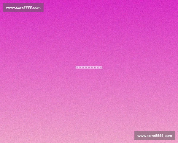 手术刀切球：足球场上的致命艺术与科学